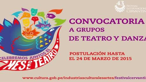 portadacervantino